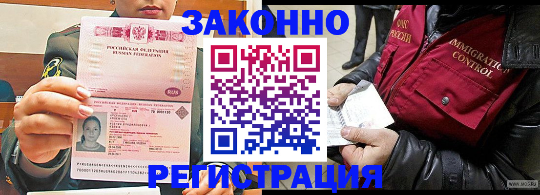 найти адрес прописки в Тосно