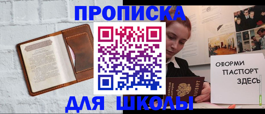 миграционный учет в Тосно