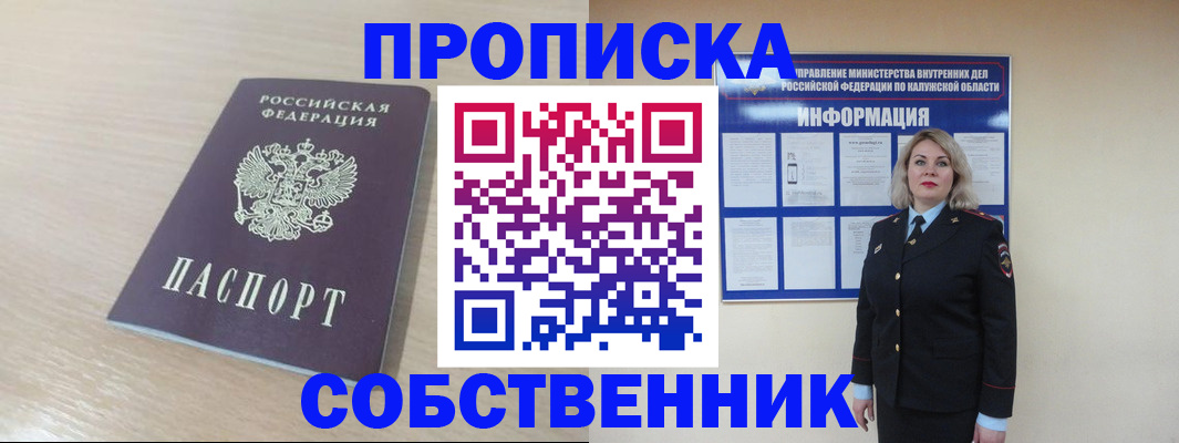 найти адрес прописки в Тосно